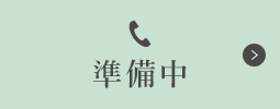 TEL: