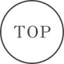 TOPへ戻る